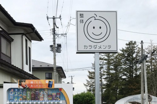 看板